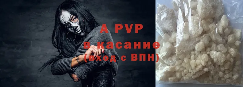 Alpha PVP СК  Чишмы 