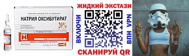 Бутират Butirat  мориарти как зайти  Чишмы 