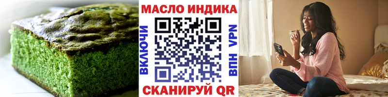 Еда ТГК марихуана  shop состав  Чишмы  купить наркотики цена 