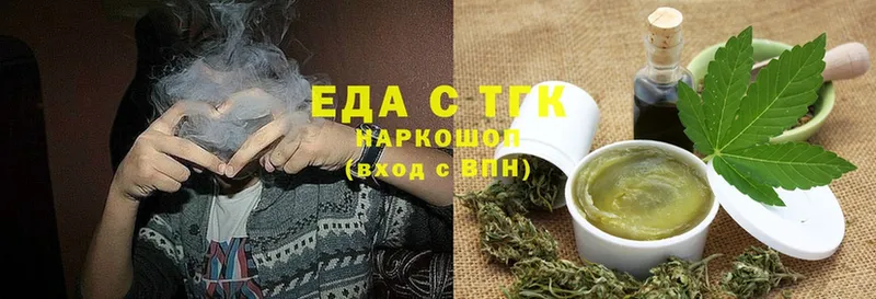 Canna-Cookies конопля  Чишмы 