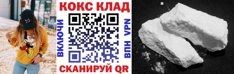КОКАИН Боливия  Чишмы 
