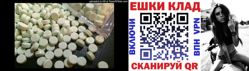 Ecstasy диски  Чишмы 