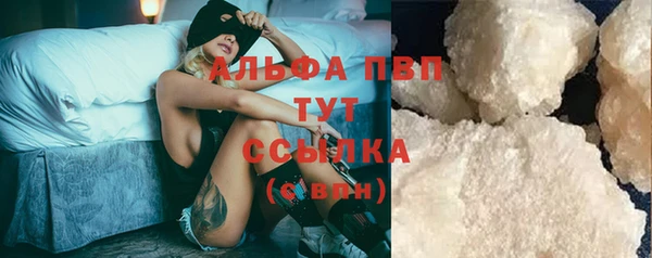 молекула духа Нея