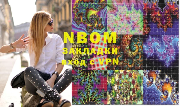 таблы Беслан