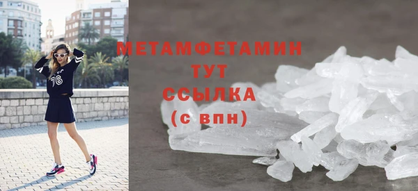 молекула духа Нея