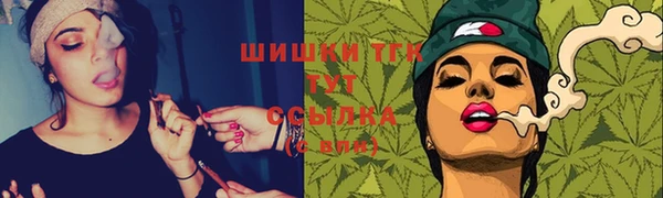 герыч Нефтекумск