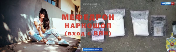герыч Нефтекумск