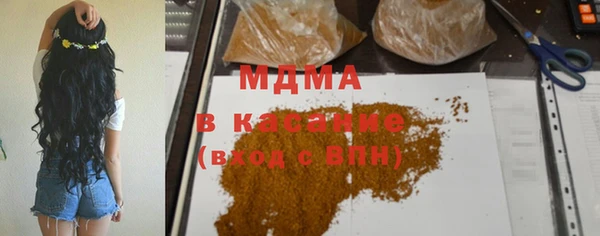 мдпв Нефтегорск