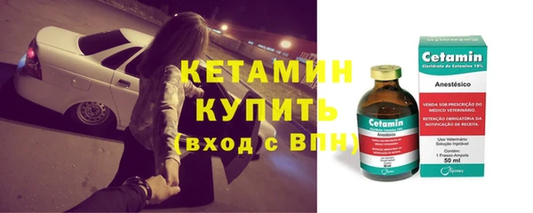 герыч Нефтекумск