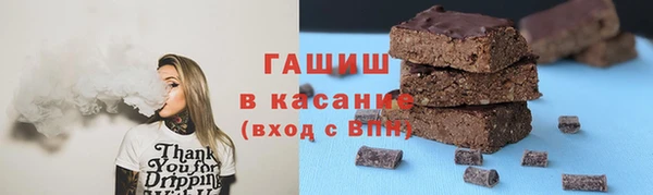 герыч Нефтекумск