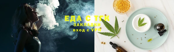 герыч Нефтекумск