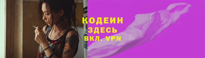 герыч Нефтекумск