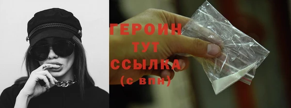 молекула духа Нея