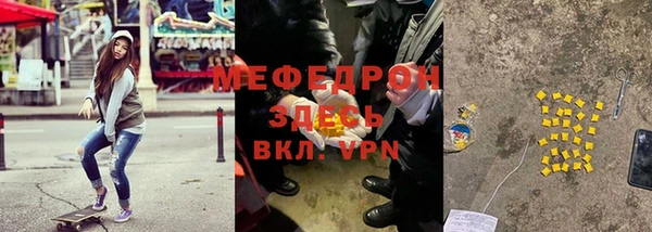 молекула духа Нея