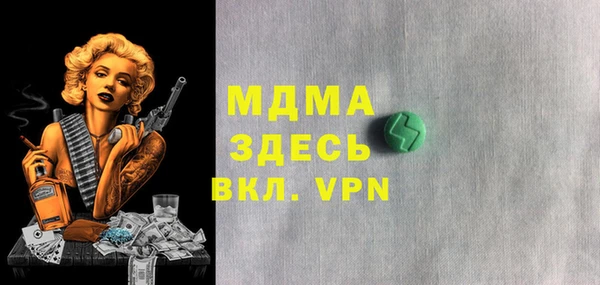мдпв Нефтегорск