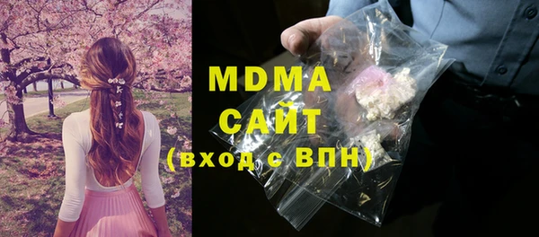 молекула духа Нея