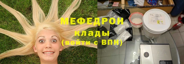 молекула духа Нея