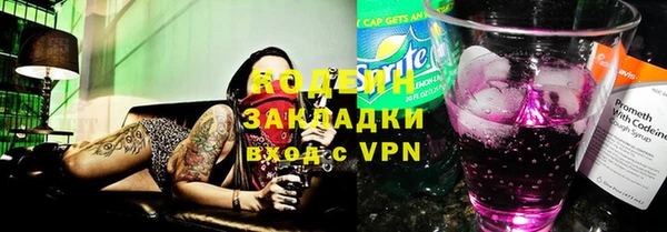 герыч Нефтекумск