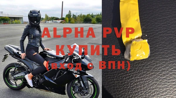 мдпв Нефтегорск