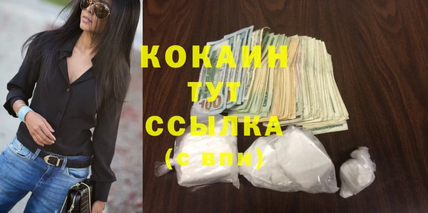 герыч Нефтекумск