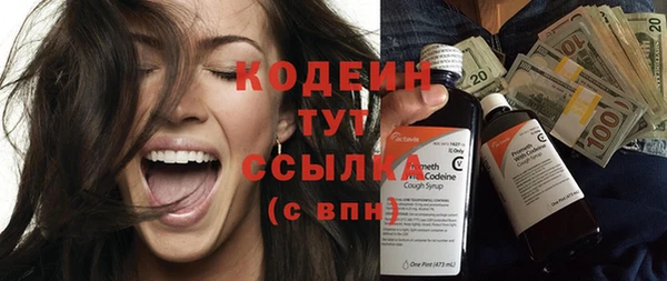 молекула духа Нея