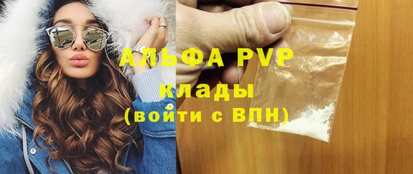 герыч Нефтекумск