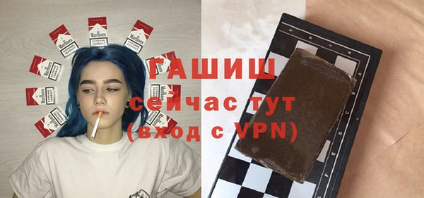 герыч Нефтекумск