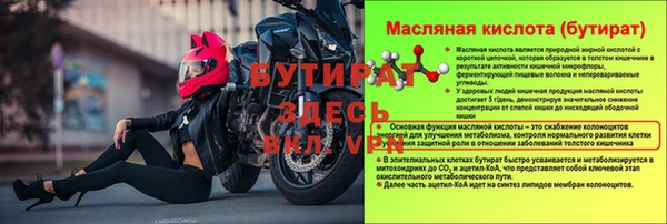 молекула духа Нея