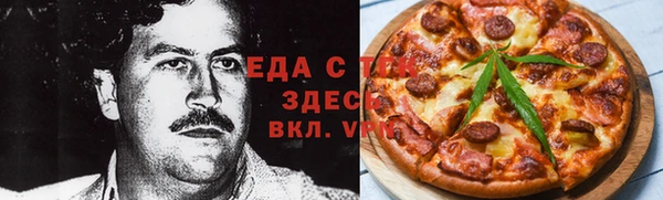 герыч Нефтекумск