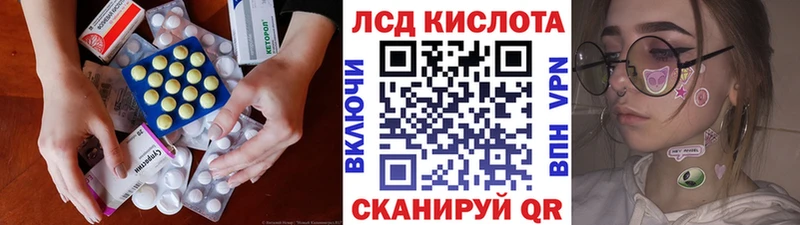 Лсд 25 экстази ecstasy  Чишмы 
