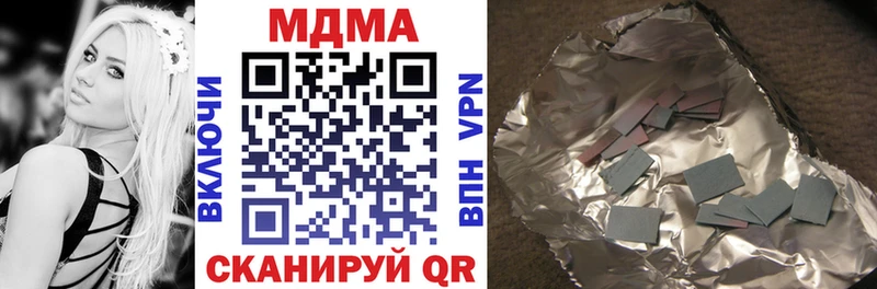 МДМА VHQ  MEGA зеркало  Чишмы  как найти закладки 