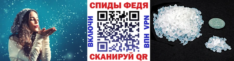 МЕТАМФЕТАМИН Methamphetamine  купить   Чишмы 