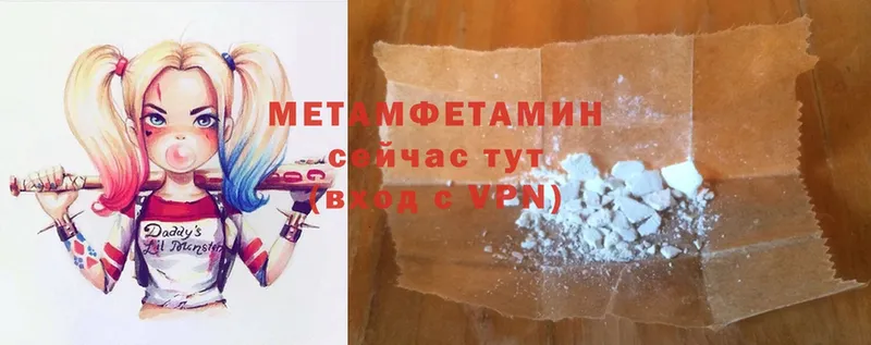 Первитин Methamphetamine  OMG как зайти  Чишмы 