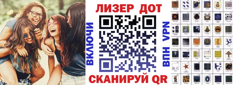 купить наркоту  площадка формула  Марки 25I-NBOMe 1500мкг  Чишмы 