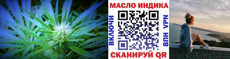 ТГК жижа купить Чишмы